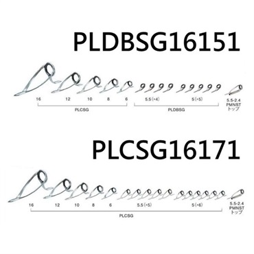 ステンレスSiC コマセ真鯛セット/PLCSG16171・PLDBSG16151